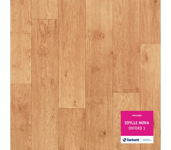 Побутовий лінолеум Tarkett Idillia Nova Oxford (Оксфорд  Ідилія Нова) 1 - Висока якість за найкращою ціною в Україні